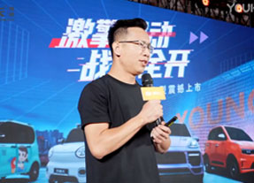 馭勢(shì) 贏未來(lái)--特魯夫2023年度商務(wù)大會(huì)