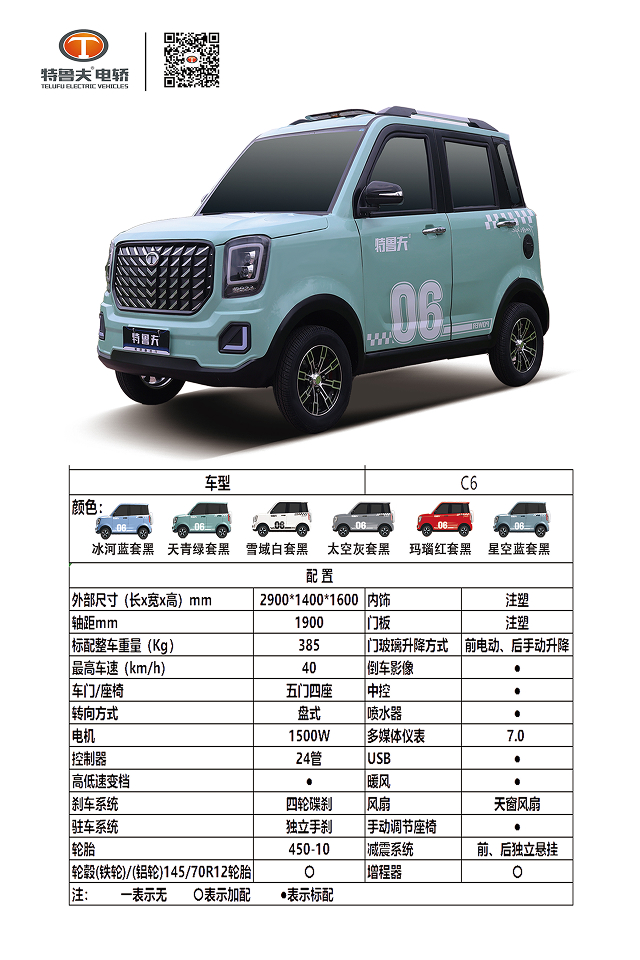 C6-1.jpg